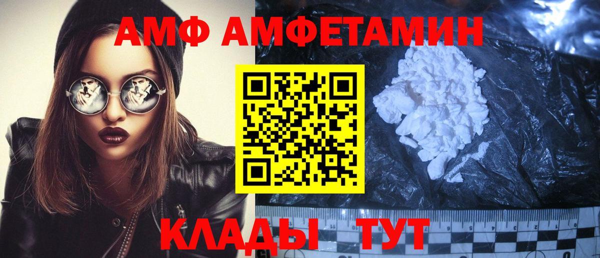 Артёмовский  АМФ Premium  Вход с VPN 