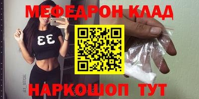 кокаин премиум Бугуруслан