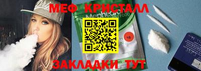 кокаин премиум Бугуруслан