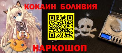 мет Будённовск