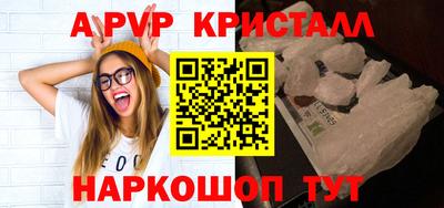 кокаин премиум Бугуруслан