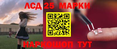 прущий лед Бузулук