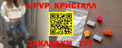 мет Будённовск