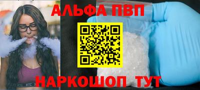 мет Будённовск