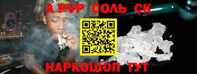 кокаин премиум Бугуруслан
