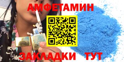прущий лед Бузулук