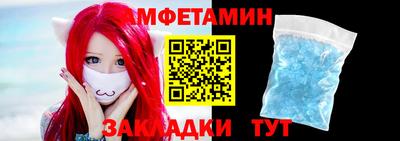 мет Будённовск
