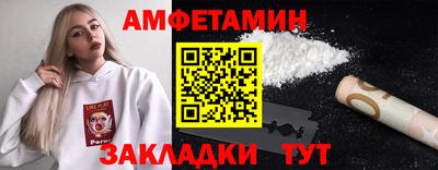 прущий лед Бузулук