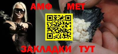 прущий лед Бузулук