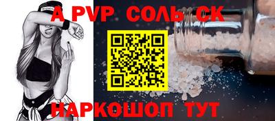 мет Будённовск