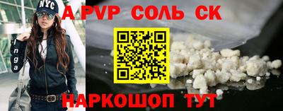 прущий лед Бузулук