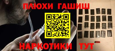прущий лед Бузулук