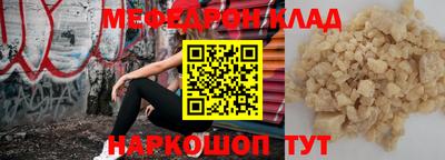 прущий лед Бузулук