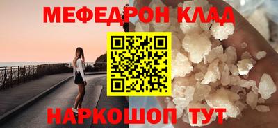 прущий лед Бузулук