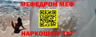 прущий лед Бузулук