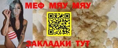кокаин премиум Бугуруслан