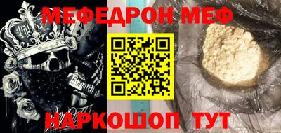 кокаин премиум Бугуруслан