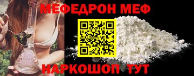 кокаин премиум Бугуруслан