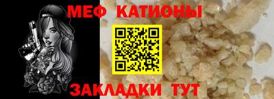 мет Будённовск