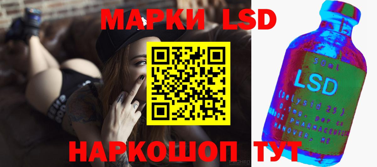 Артёмовский  LSD-25 экстази ecstasy  LSD-25 экстази кислота  Вход с VPN 
