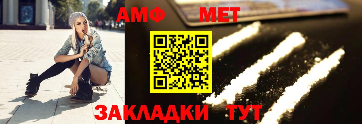 Артёмовский  МЕТАМФЕТАМИН кристалл  МЕТАМФЕТАМИН кристалл  Вход с VPN 