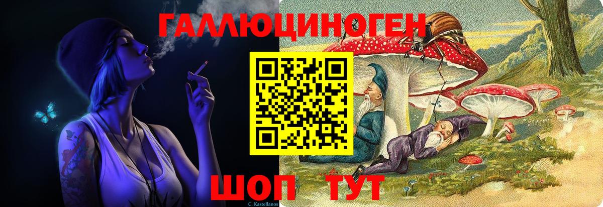Артёмовский  Галлюциногенные грибы MAGIC MUSHROOMS  Псилоцибиновые грибы GOLDEN TEACHER  Вход с VPN 