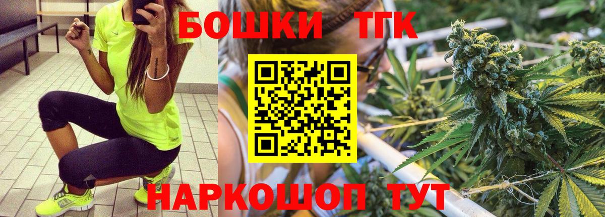 МАРИХУАНА сатива Артёмовский