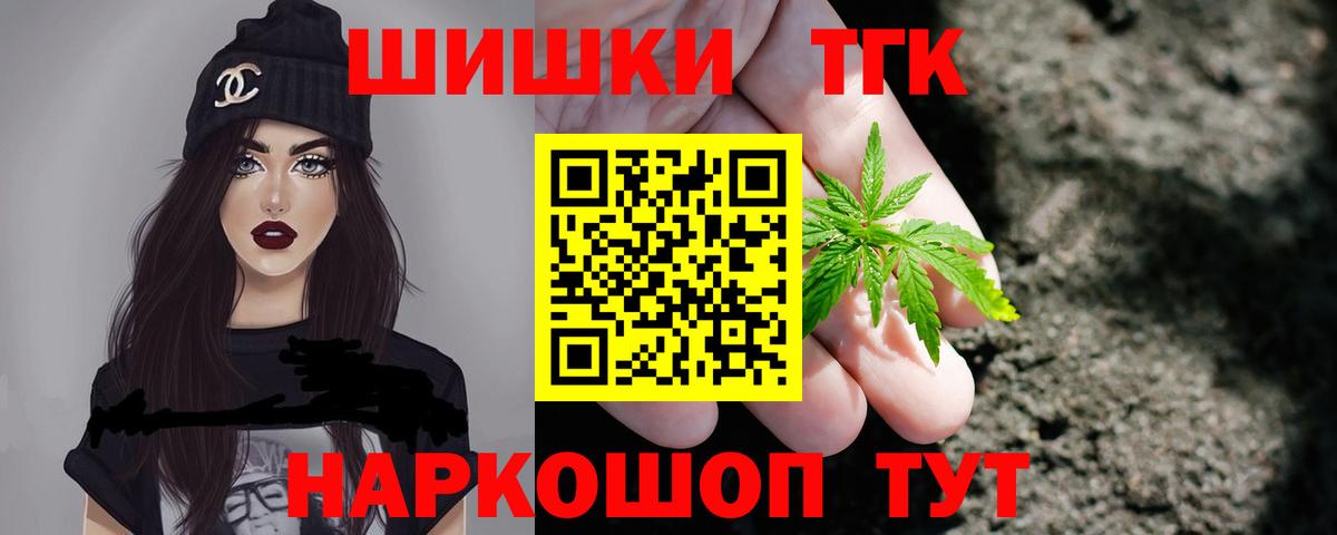 Артёмовский  Бошки марихуана семена  МАРИХУАНА LSD WEED  Бошки марихуана MAZAR  Вход с VPN  Марихуана семена 
